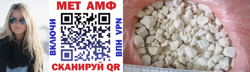 Амфетамин VHQ  Губаха 