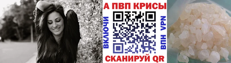 мориарти наркотические препараты  Губаха  Alpha PVP СК КРИС 