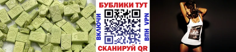 Экстази louis Vuitton  цена наркотик  Губаха 