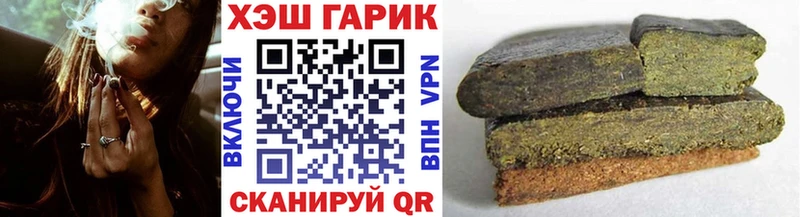 Гашиш ice o lator где купить наркоту Губаха