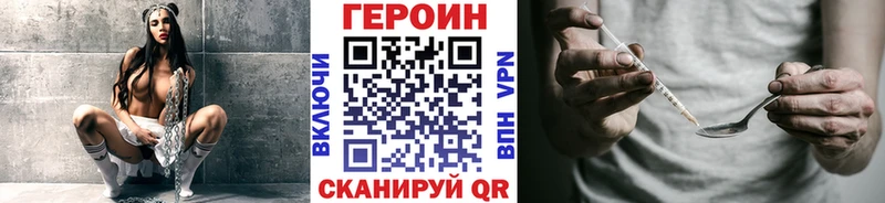 Героин Heroin  Губаха 