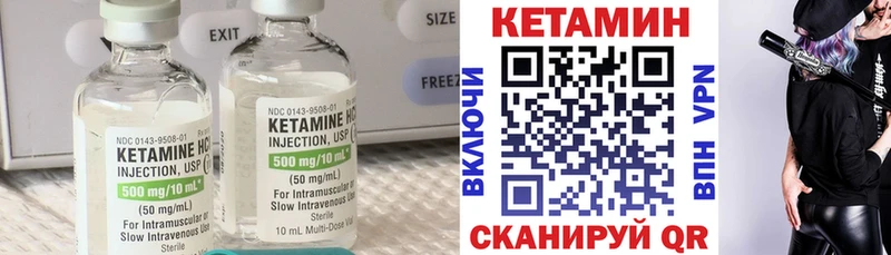 КЕТАМИН VHQ  Губаха 