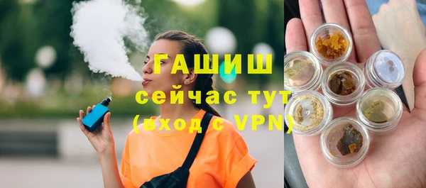 дурь Верхний Тагил