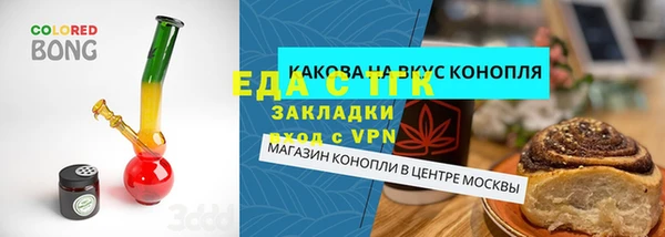 дурь Верхний Тагил