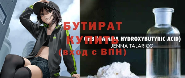 дурь Верхний Тагил