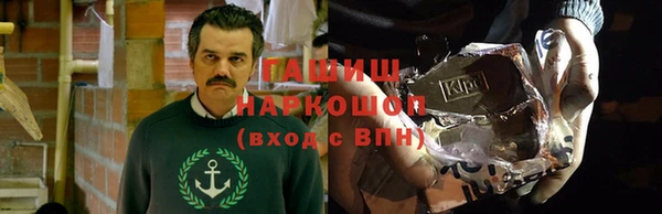кокаин перу Верея