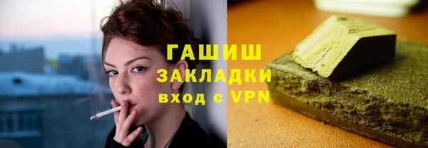 дурь Верхний Тагил
