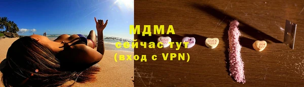 дурь Верхний Тагил