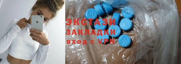 дурь Верхний Тагил