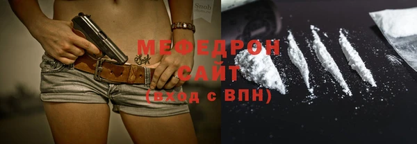 мефедрон Верхнеуральск