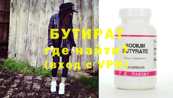 мефедрон Верхнеуральск