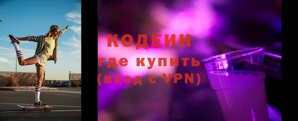 дурь Верхний Тагил