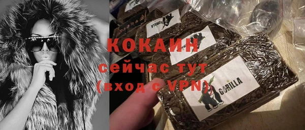 mix Бронницы