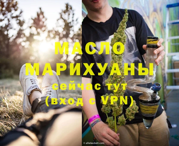 мефедрон Верхнеуральск