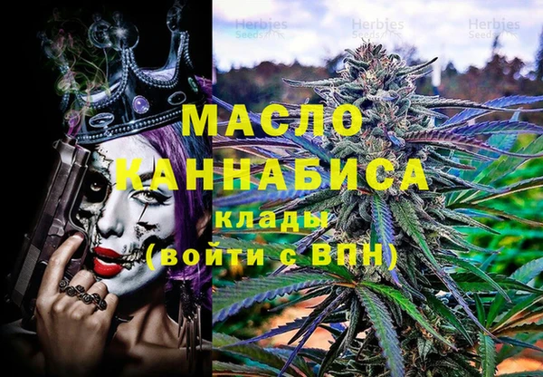 мефедрон Верхнеуральск