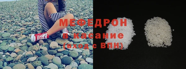 амфетамин Бородино