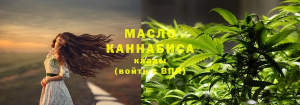 мефедрон Верхнеуральск