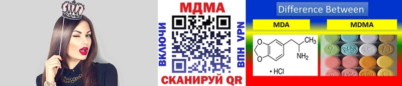 наркошоп  Губаха  MDMA crystal 