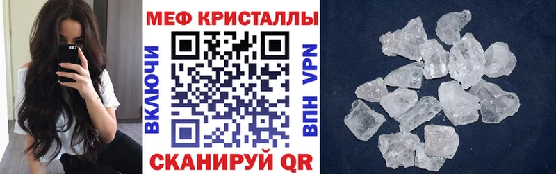 МЯУ-МЯУ кристаллы  магазин  наркотиков  Губаха 