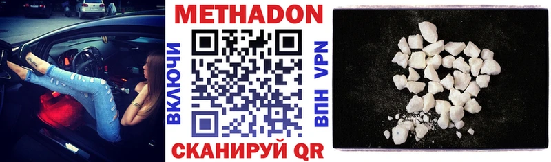 hydra зеркало  Губаха  МЕТАДОН мёд  хочу наркоту 