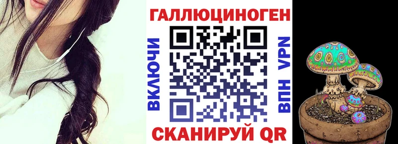 Галлюциногенные грибы ЛСД  Губаха 